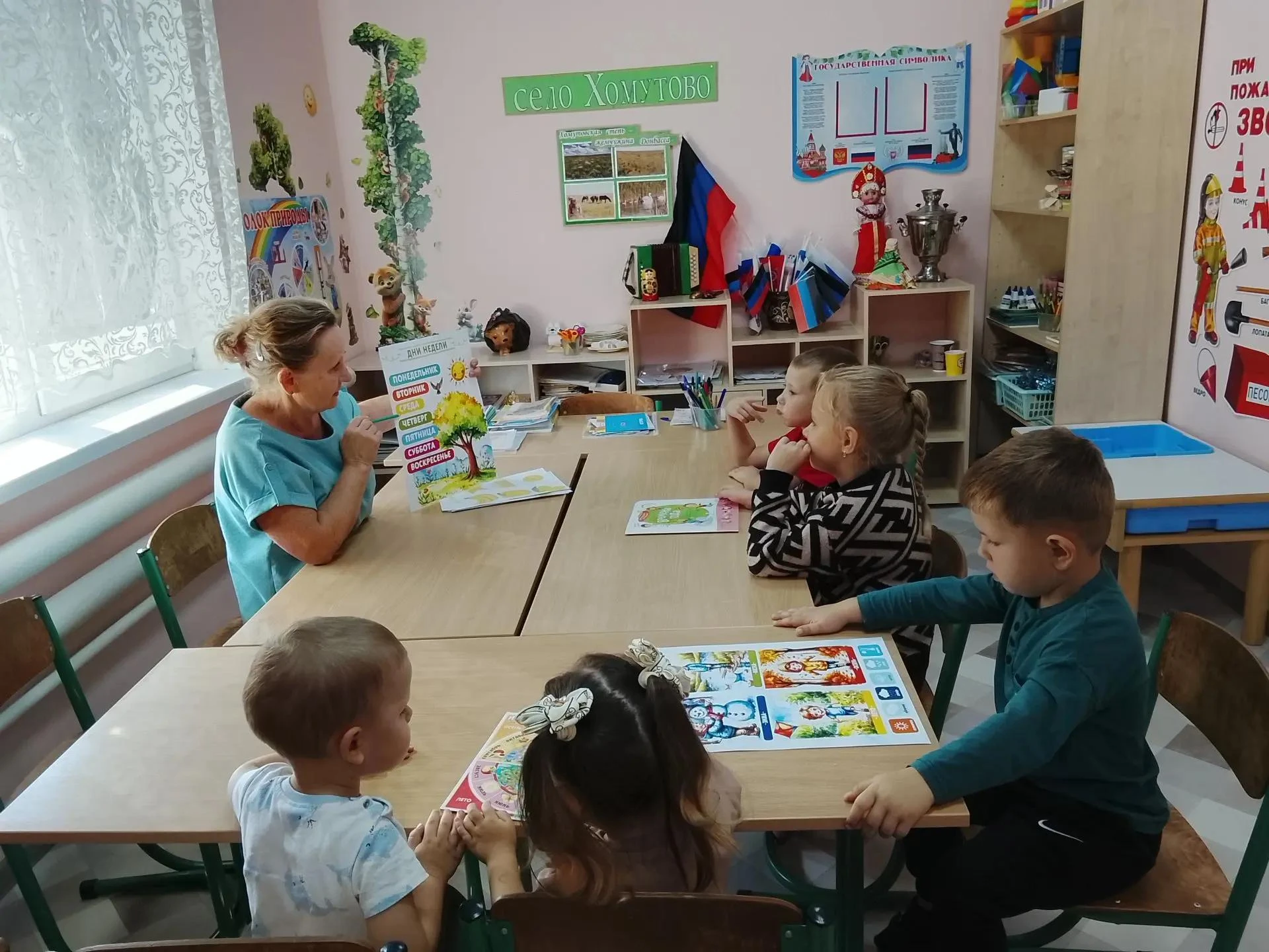 #ГодДошкольногоОбразованияНовоазовскийМО