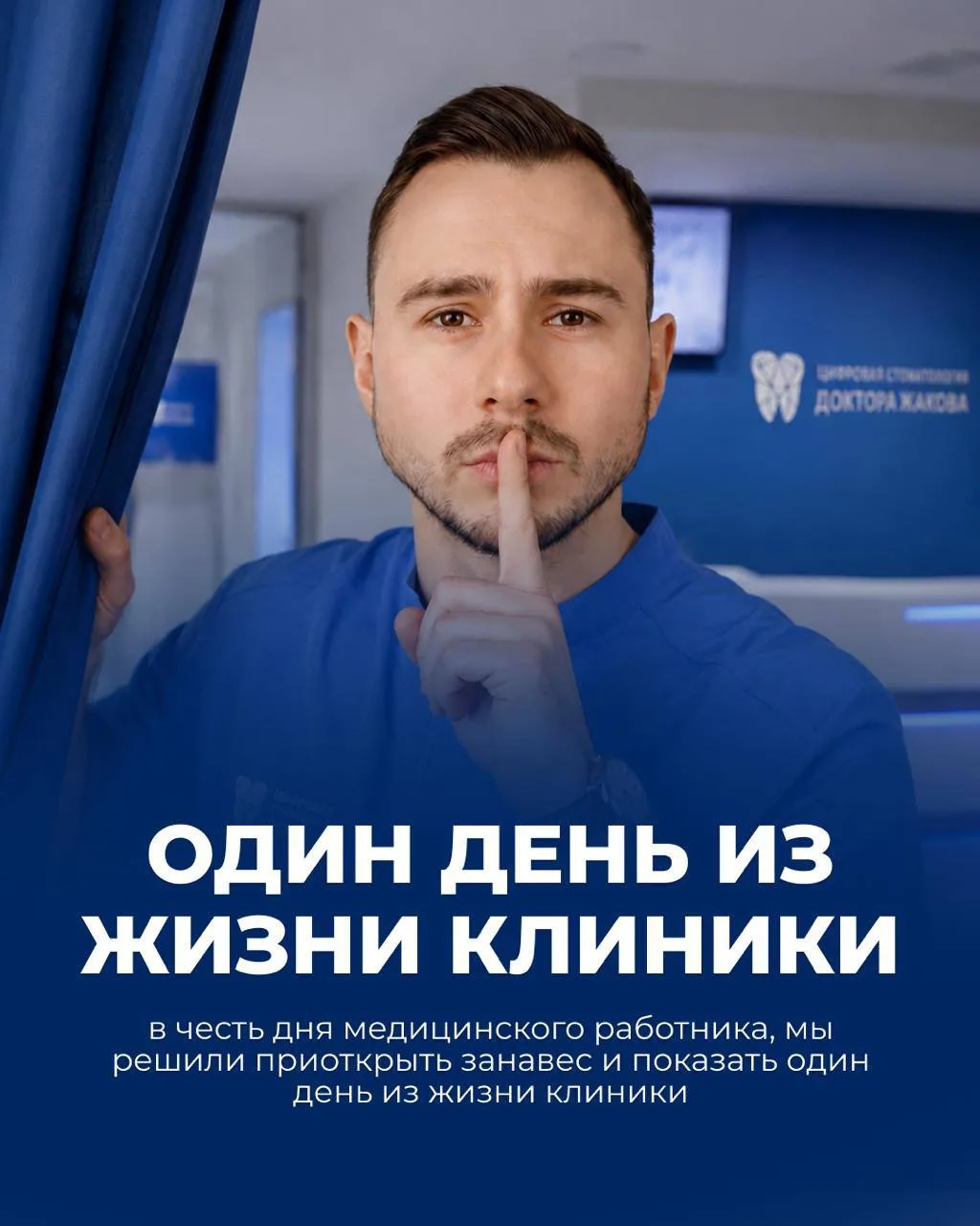 🎉 Сегодня — день медицинского работника! Поздравляем всех коллег с праздником!

Также делимся тем, 