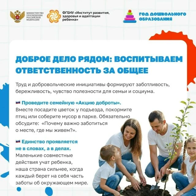 Поддерживаем карточки от ИРЗАР!