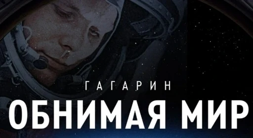 🎥 Киносеанс с глубоким смыслом: сегодня ученики 3 "А" и 5 "Г" классов посмотрели документальный филь