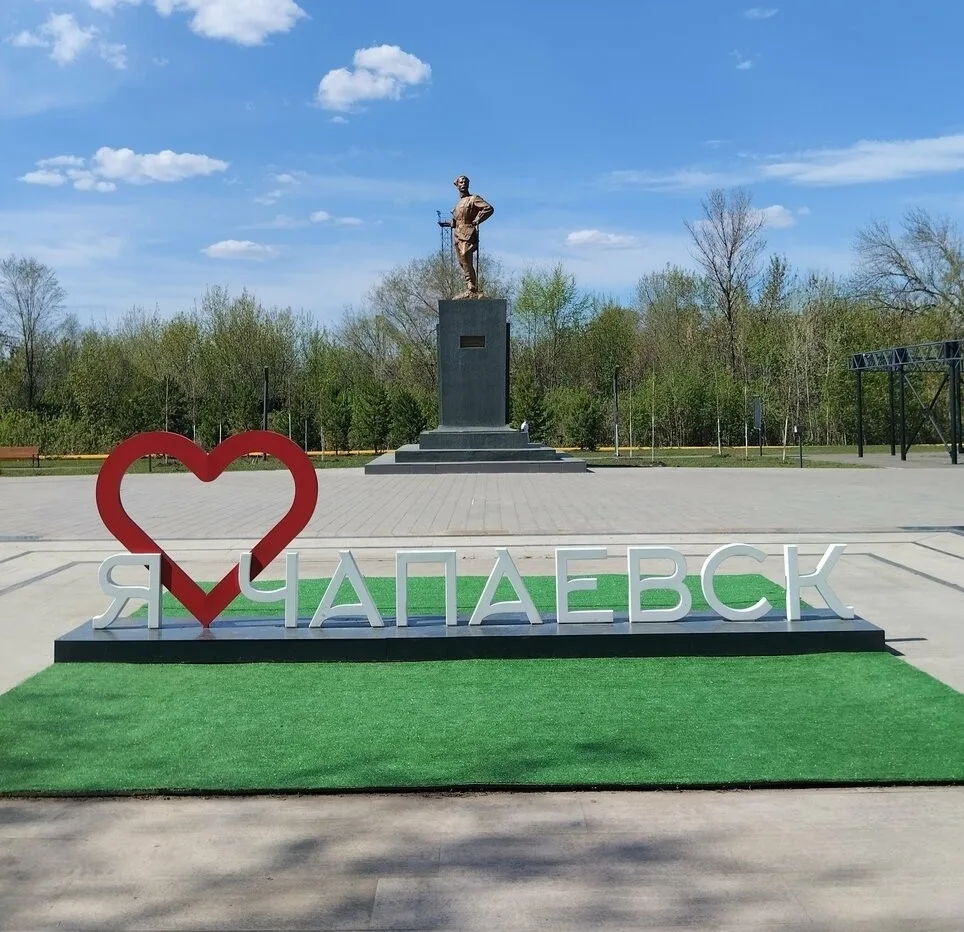 Присылайте Ваши фото в "Предложить пост"