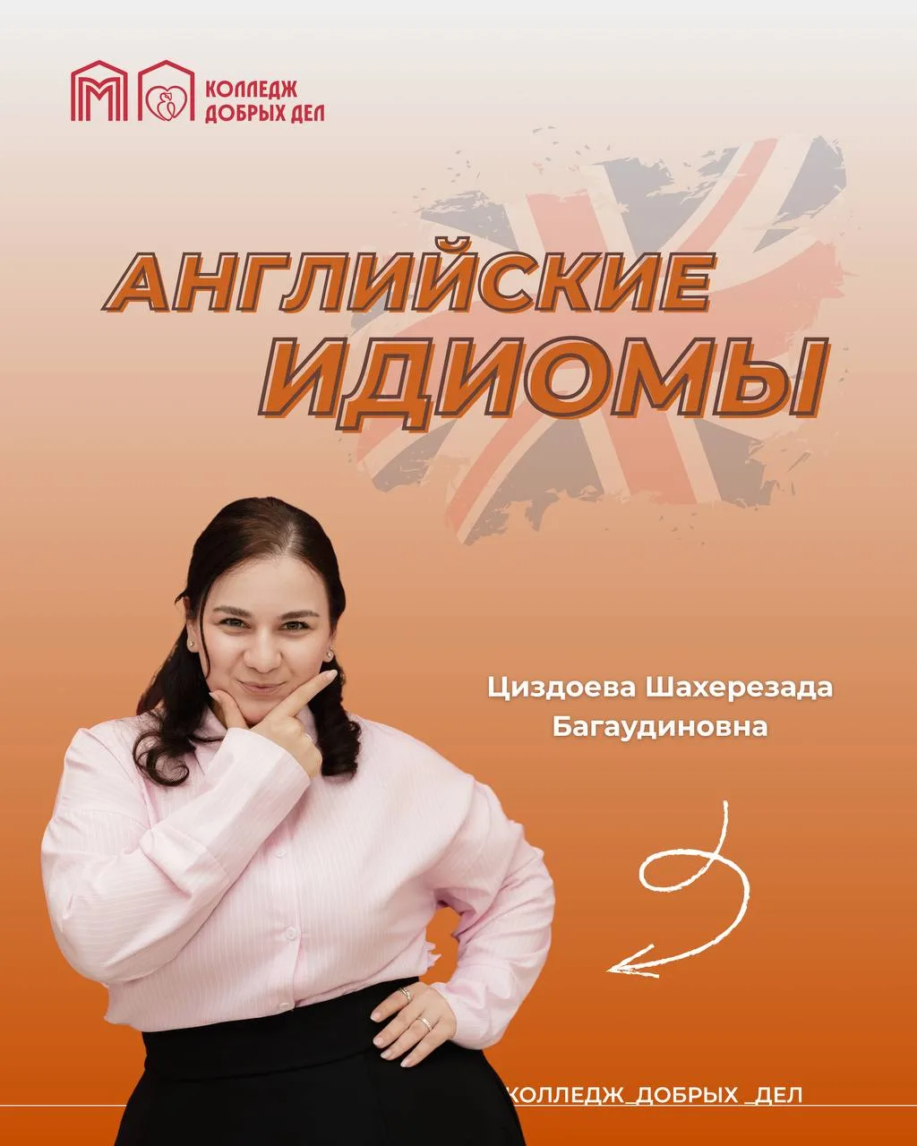 Знать грамматику ещё не значит знать английский 🇬🇧