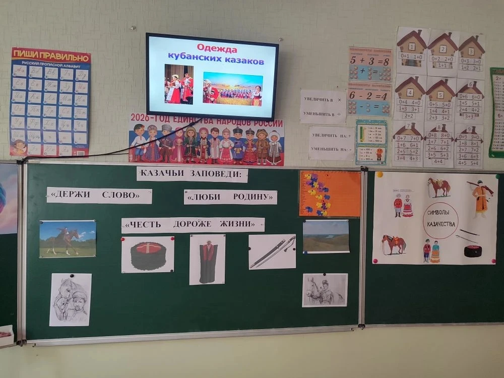 Дети узнали казачьи заповеди «Честь дороже жизни», 
«Люби Родину», «Держи слово» .
Узнали о Символах