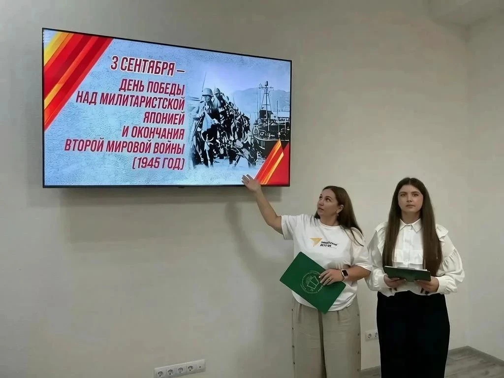 📜Помним историю: 3 сентября — День Победы над милитаристской Японией.