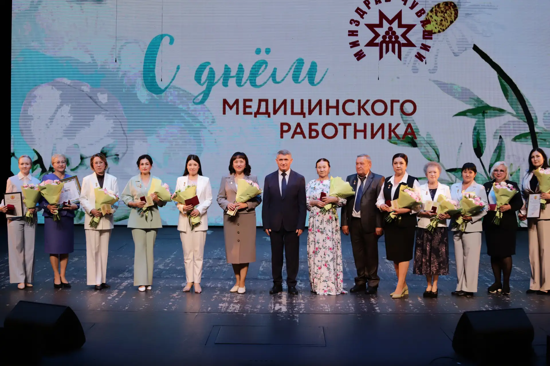 В Чувашской государственной филармонии состоялось мероприятие, посвященное Дню медицинс...
