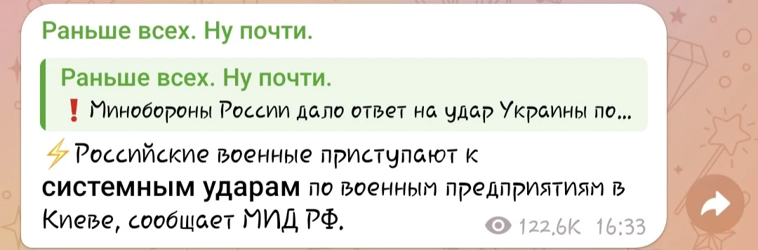 Я думаю, что не найдётся порядочного человека, который не счел бы это справедливым и не...