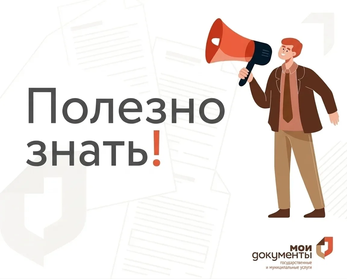 Берегите деньги и данные: как не стать жертвой мошенников