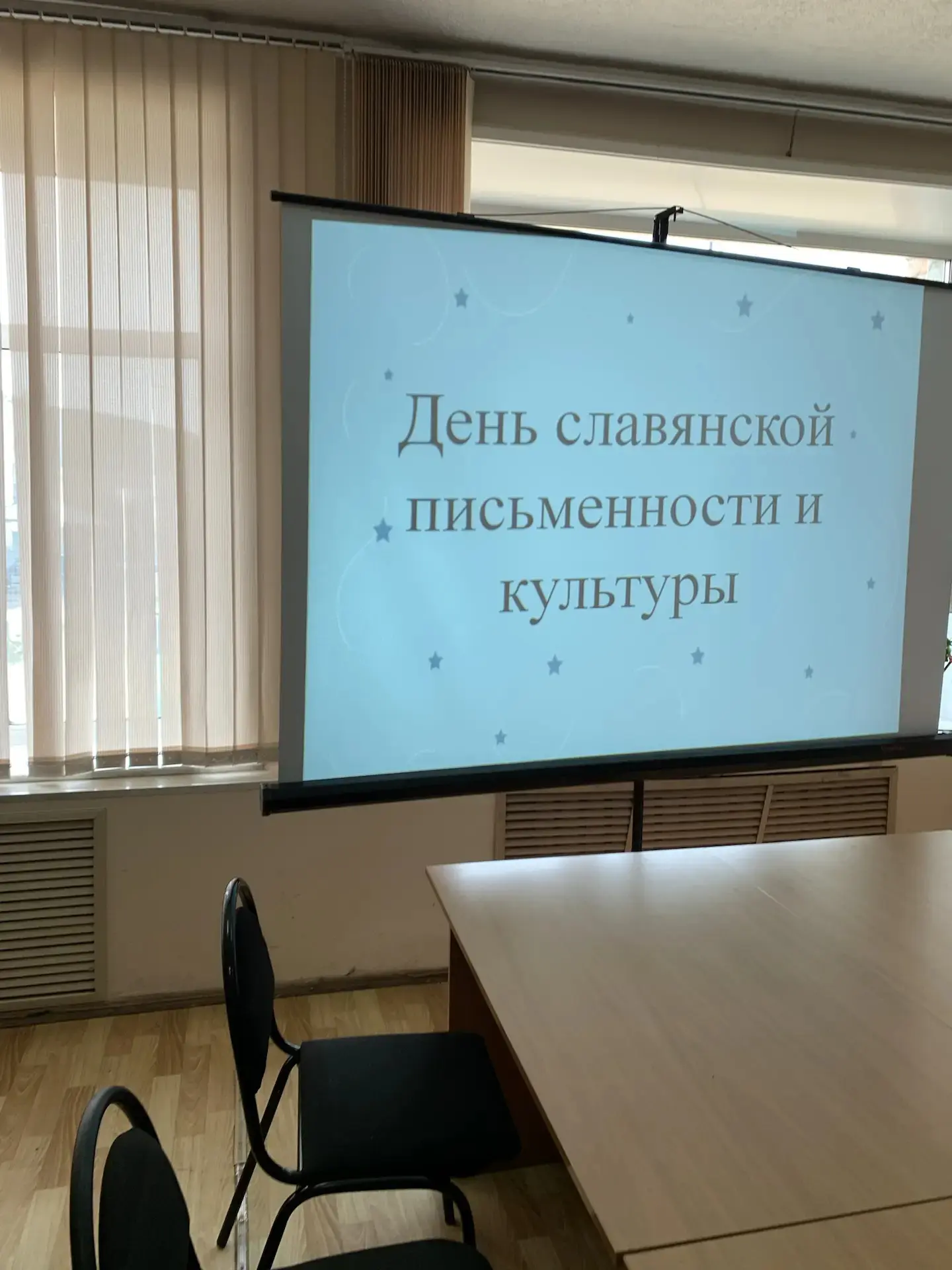 Экскурсия в сельскую библиотеку📚