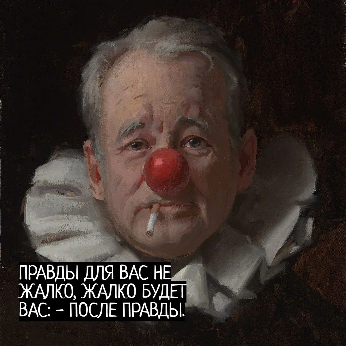 Касается вопросов про измены, предательства, тяжелых заболеваний, СВО и других печальны...
