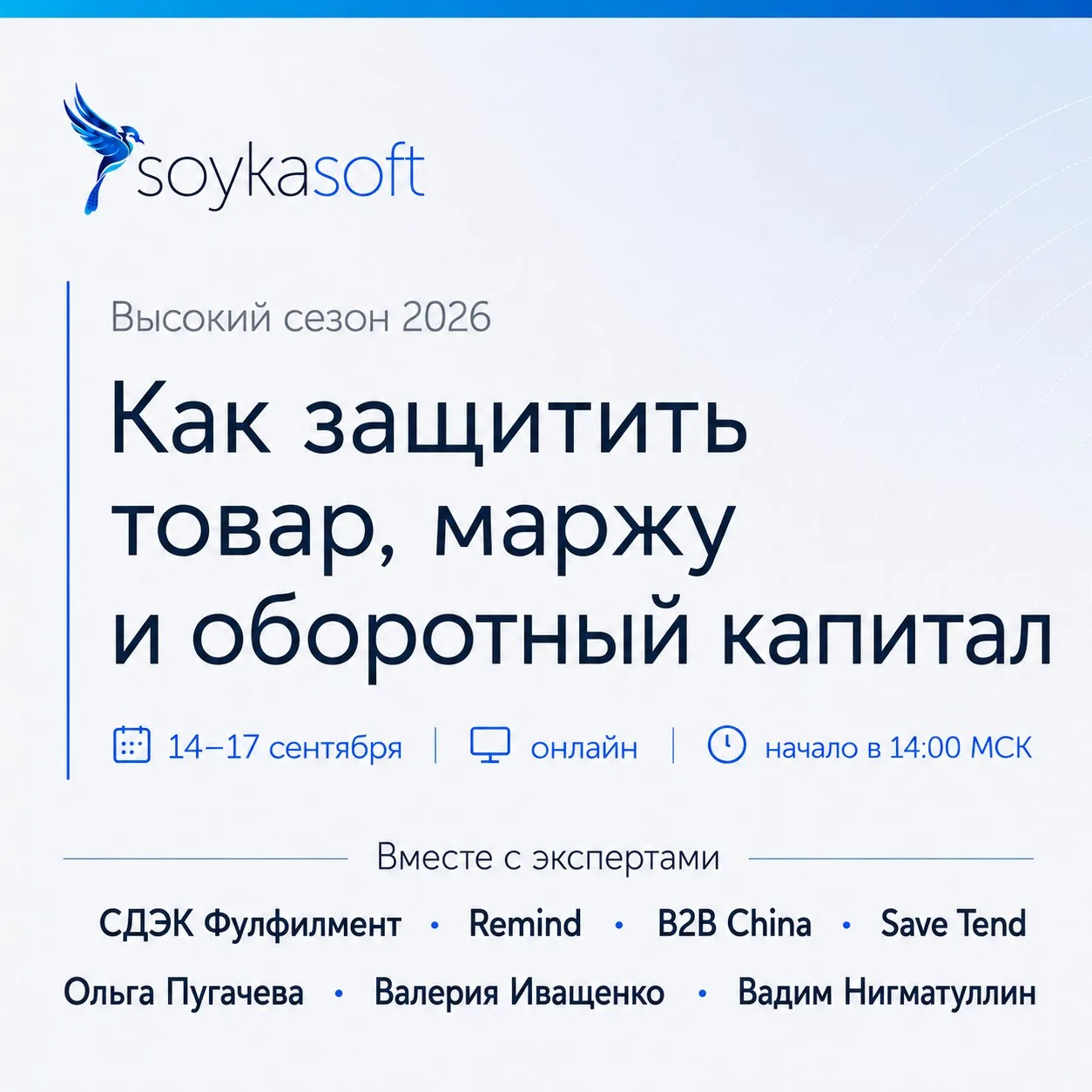 2026-й заставил селлеров перестраивать привычные рабочие схемы прямо на ходу.