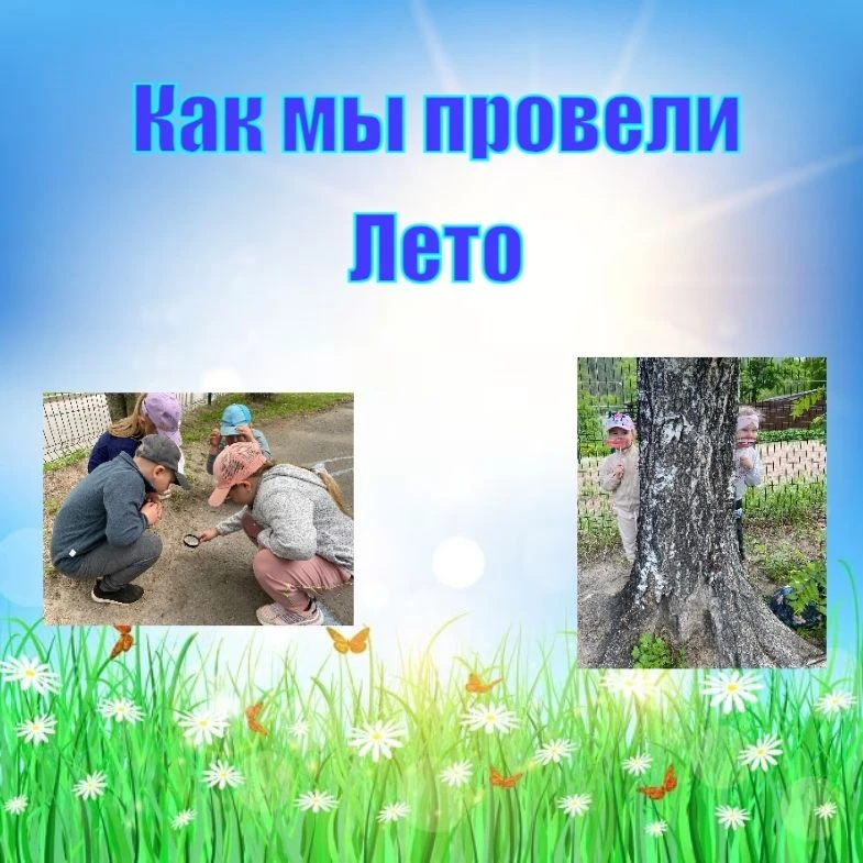 Теплые воспоминания о лете🌺