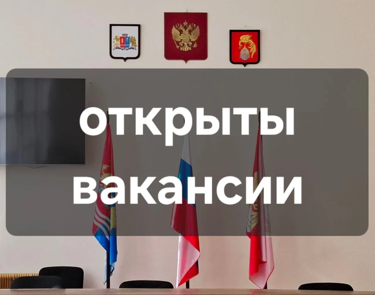 📸В администрацию Южского муниципального района требуется специалист по связям с общест...