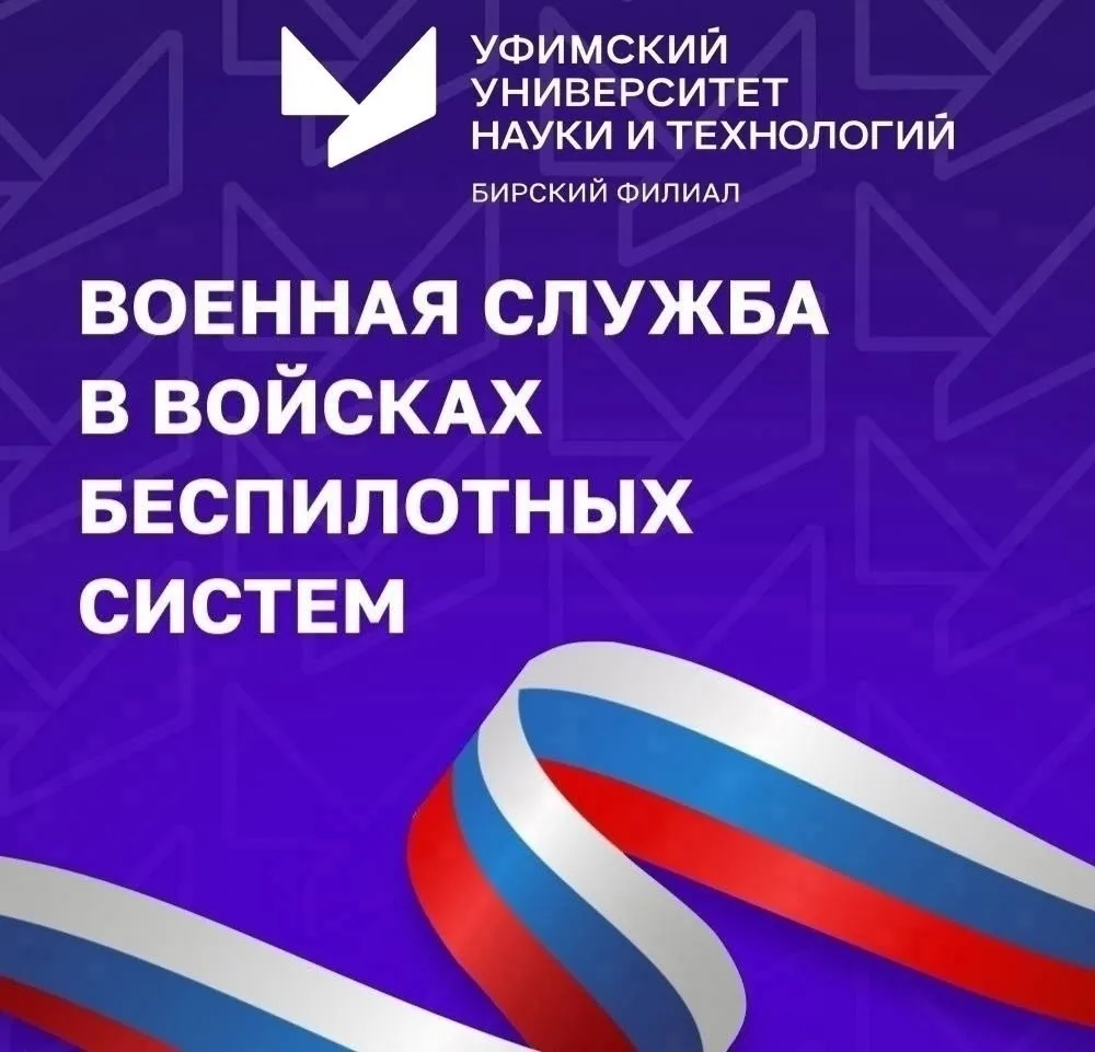 В состав Вооруженных сил Российской Федерации официально создан новый самостоятельный р...