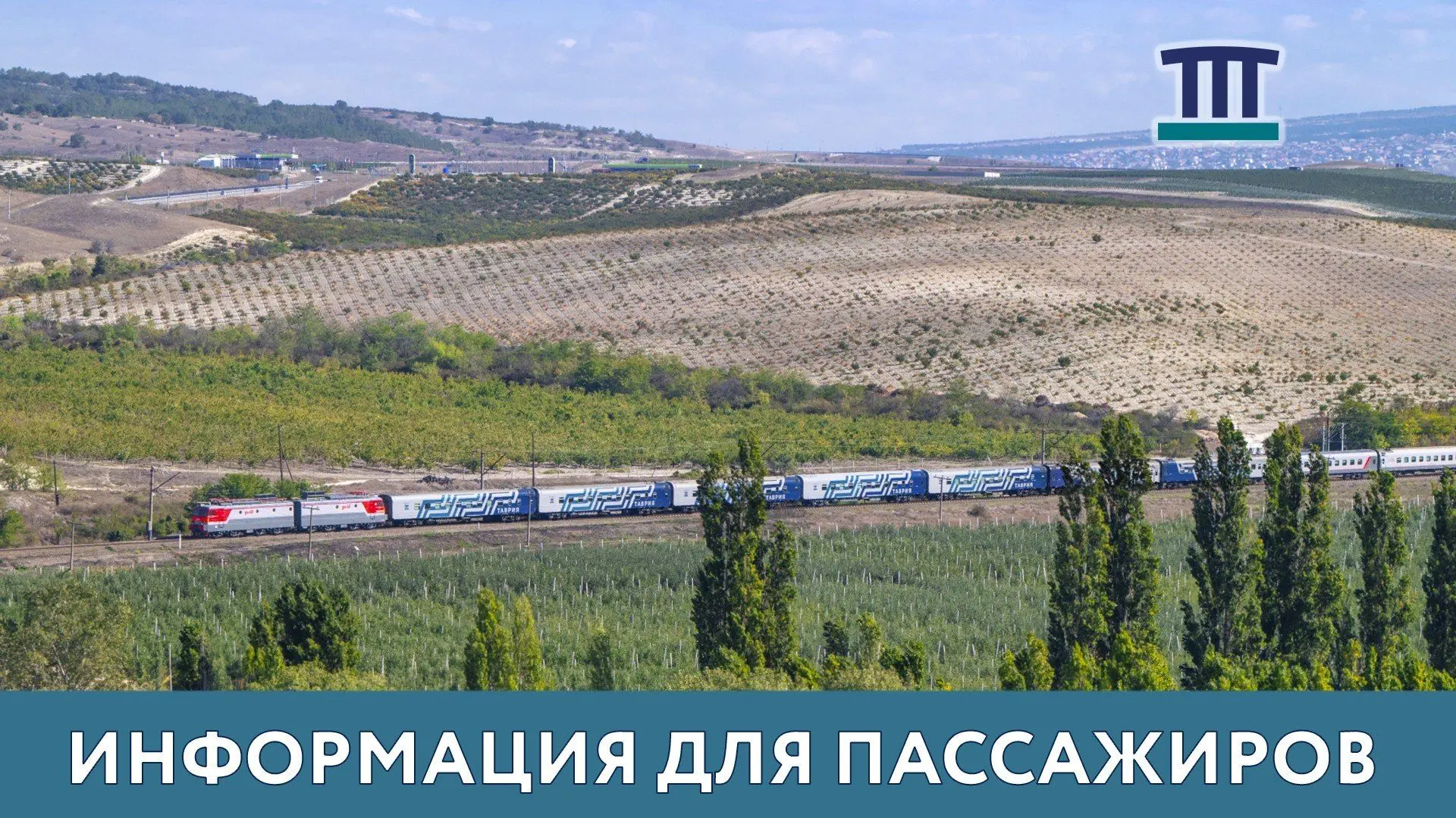 Изображение 1 к публикации «Гранд Сервис Экспресс»