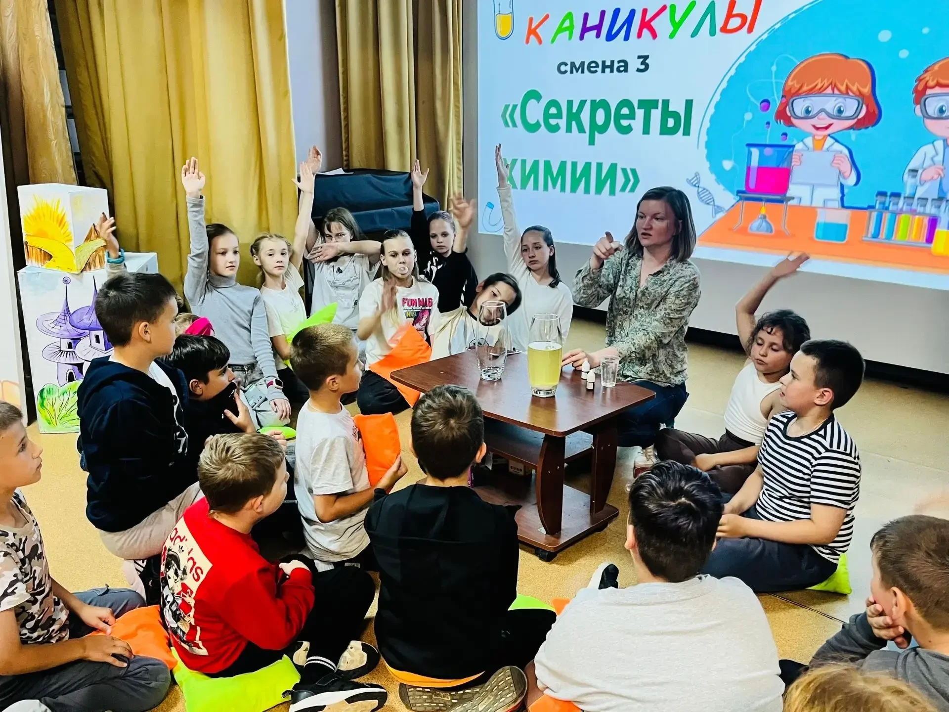 ✨ Дневник Улётных каникул: день удивительных открытий в ДК «Красная Поляна»! ✨

Сегодня у нас было с