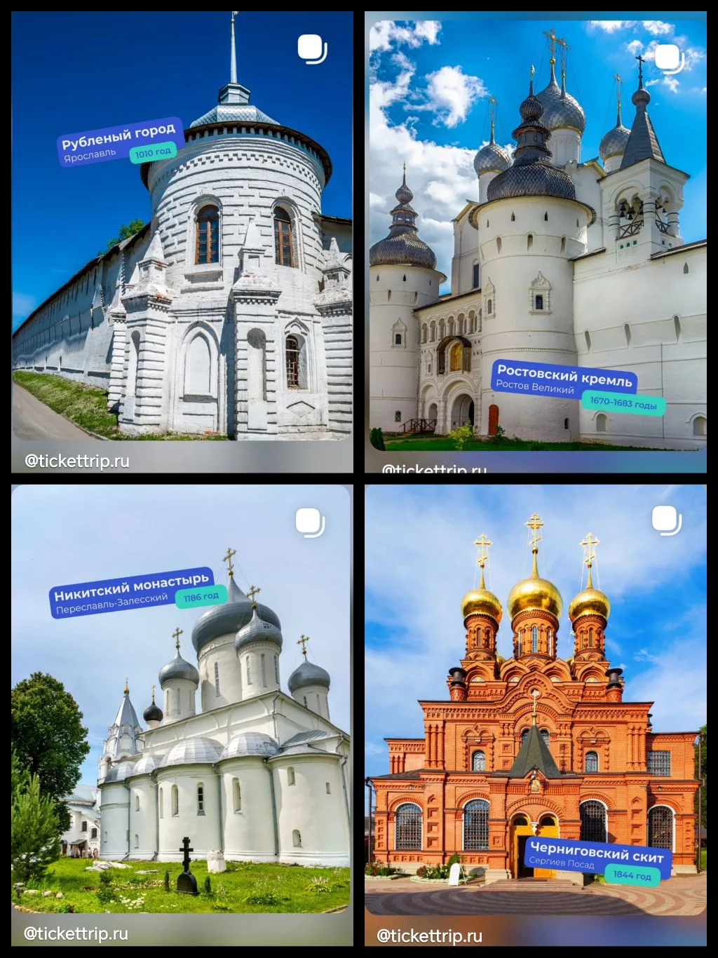 Экскурсионный тур🚍