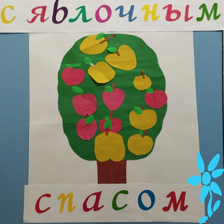 В рамках тематического дня, с целью приобщения детей к русским народным традициям, были...