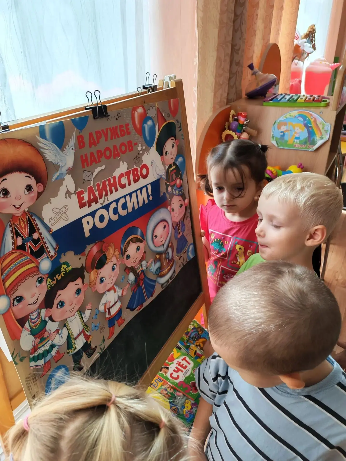 Сегодня у детей 2 младших групп корпуса 1 и 2 прошло очень познавательное занятие. Педа...