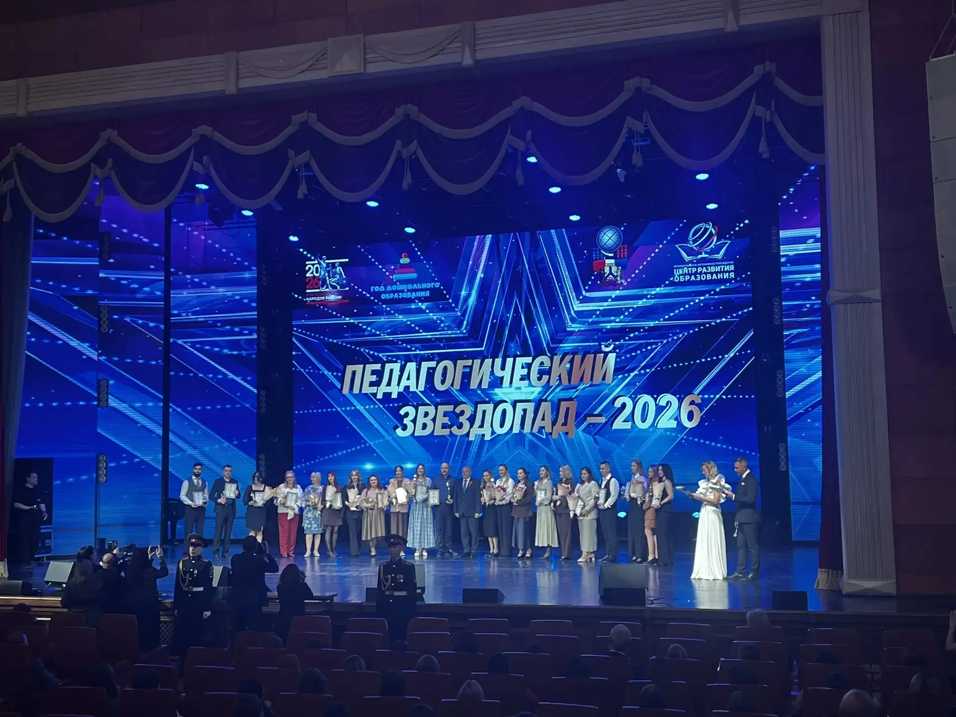 🌟 Поздравляем нашу звезду!  🎉У нас замечательные новости! Фатьянова Ольга Александровна достойно пре