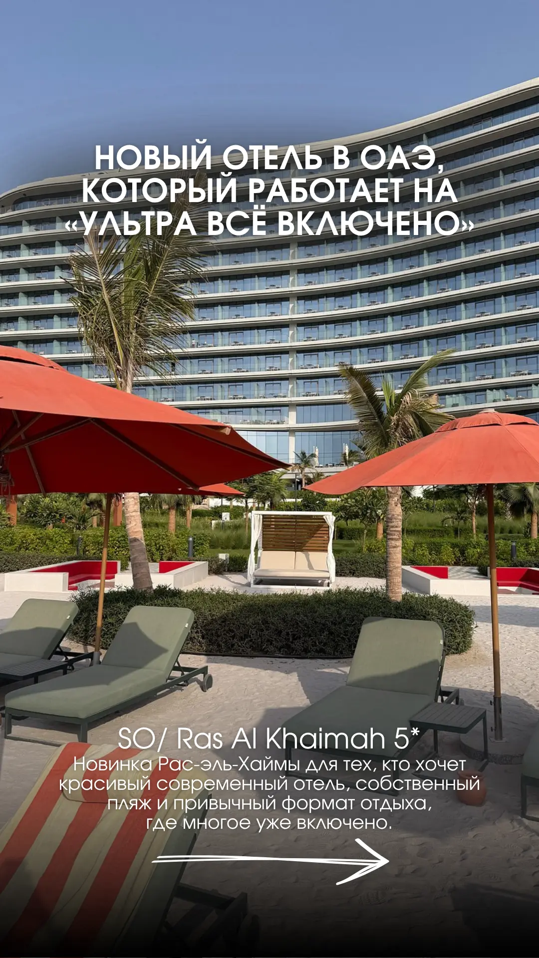 Для подбора и бронирования тура: 📲 8(8634) 615-000 (ул. Петровская 83),