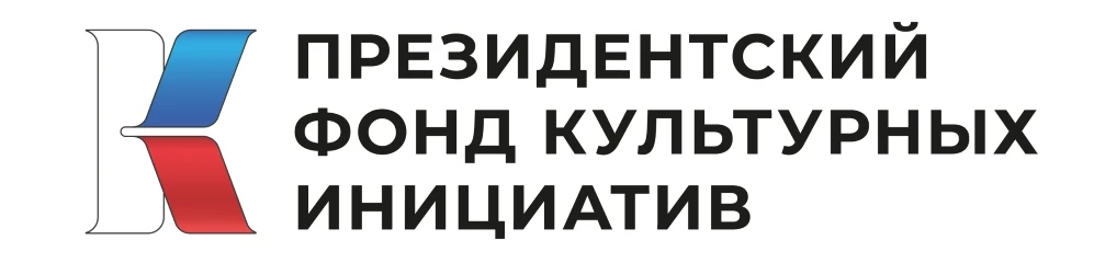 📚 АксаковФест: готовимся удивлять!
В библиотеке идёт активная подготовка к главному литературному с