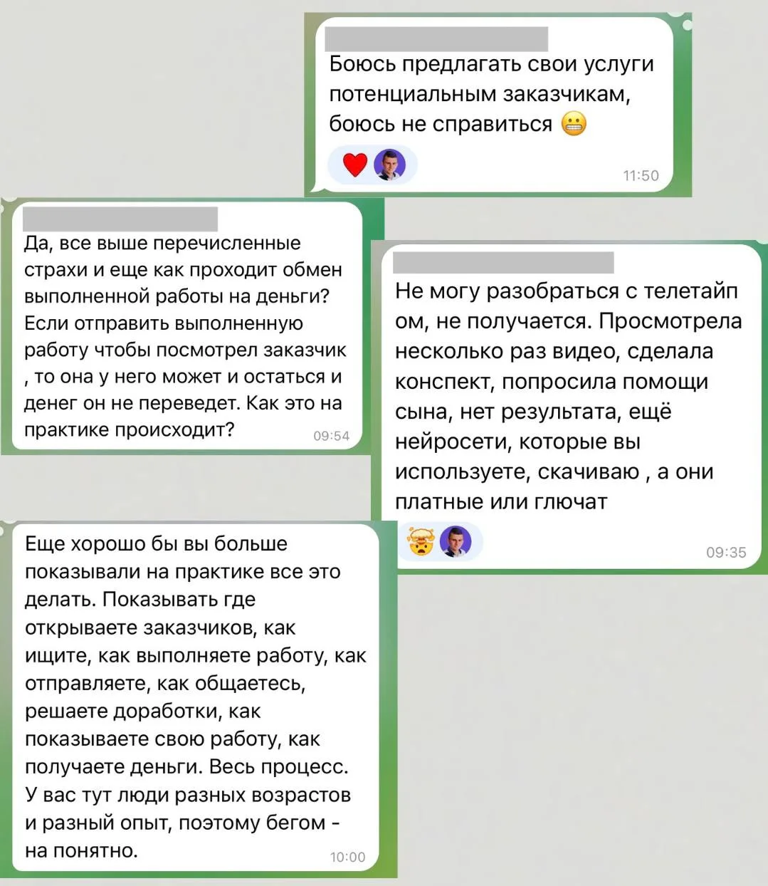 Прочитал ваши комментарии. Это очень ценно. То, что вы пишете. Важно для меня.

Вы написали три вещи