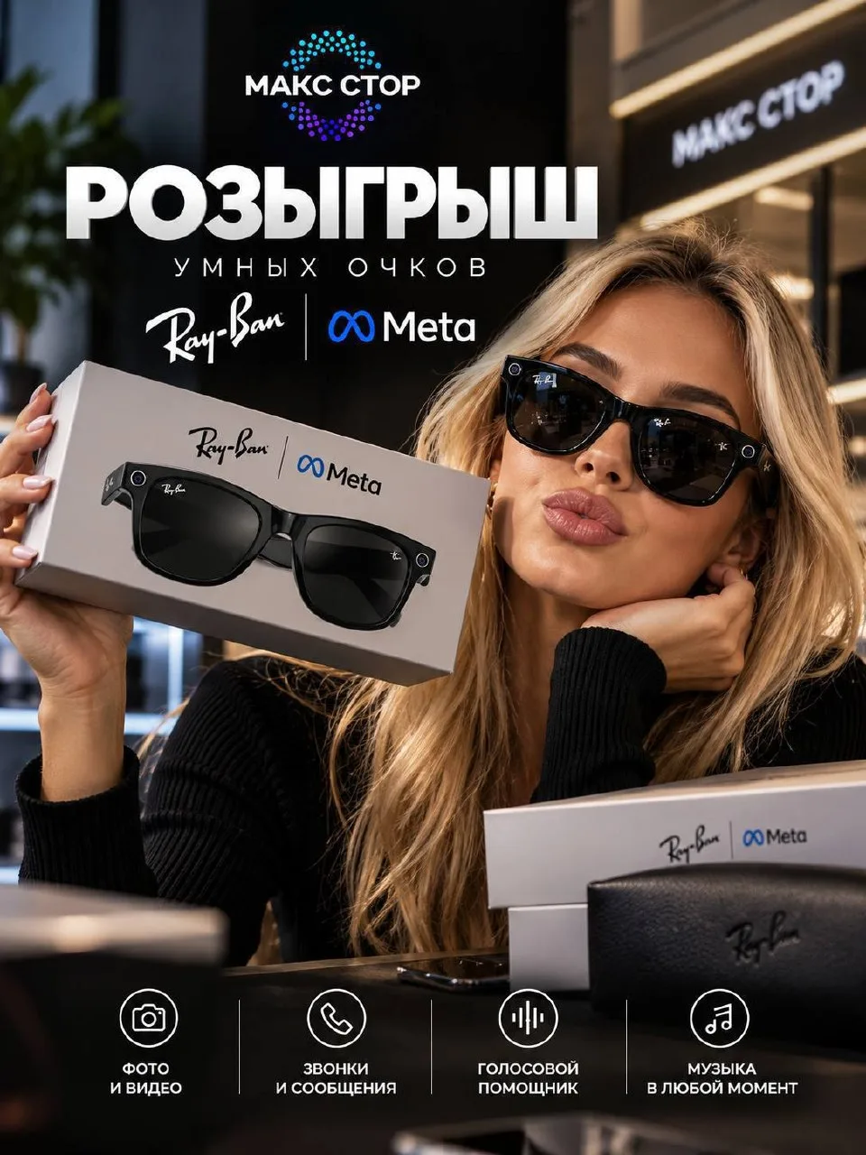 🎁РЕБЯТА, ЗАПУСКАЕМ РОЗЫГРЫШ!