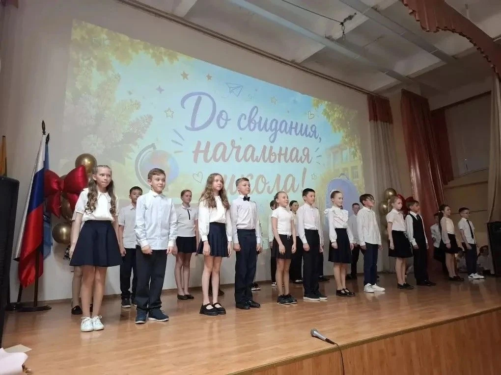 🎉Вот и отзвенел наш "Последний звонок" в начальной школе! Четвертый класс - это целая эпоха. Первая 
