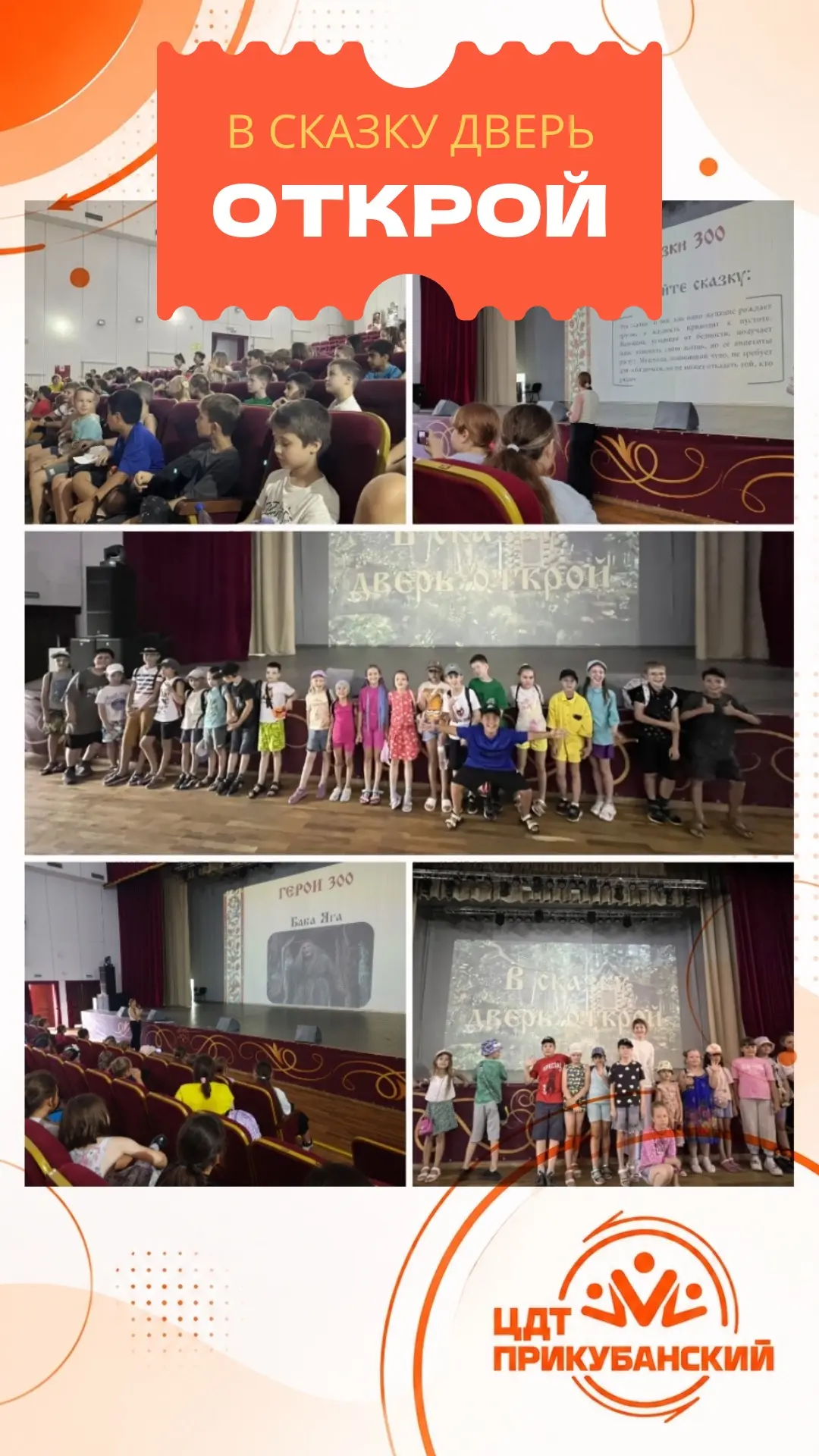 🪄А вы смогли бы узнать сказку всего по одной подсказке?📚

🏰Герои любимых историй, знакомые с детс