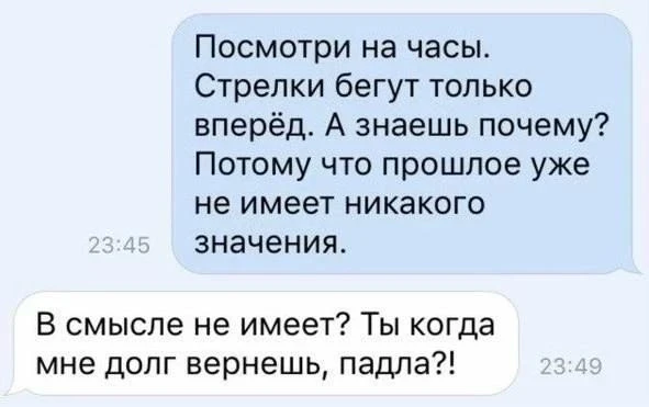 Не много юмора😁