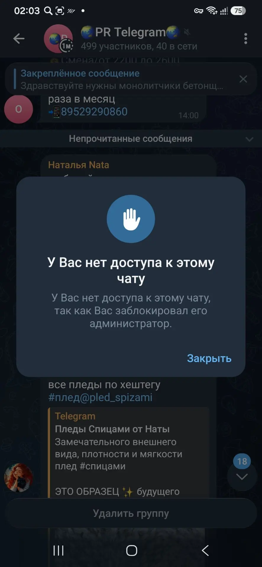 Добрый ночи всем!!!