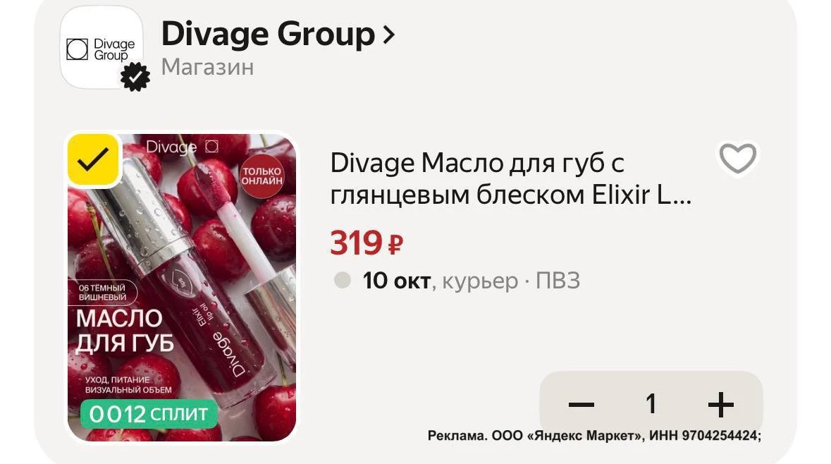 https://market.yandex.ru/cc/BFCKD9?erid=5jtCeReNx12oak2rUejqFHZ