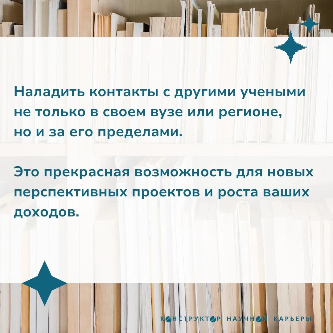 Зачем нужна апробация   В процессе работы над диссертацией авторы, к сожалению, порой забывают о том