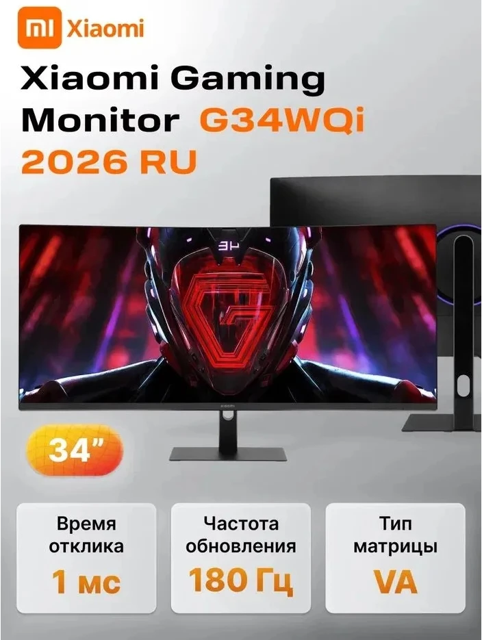 Подборка мониторов для пк 🖥️