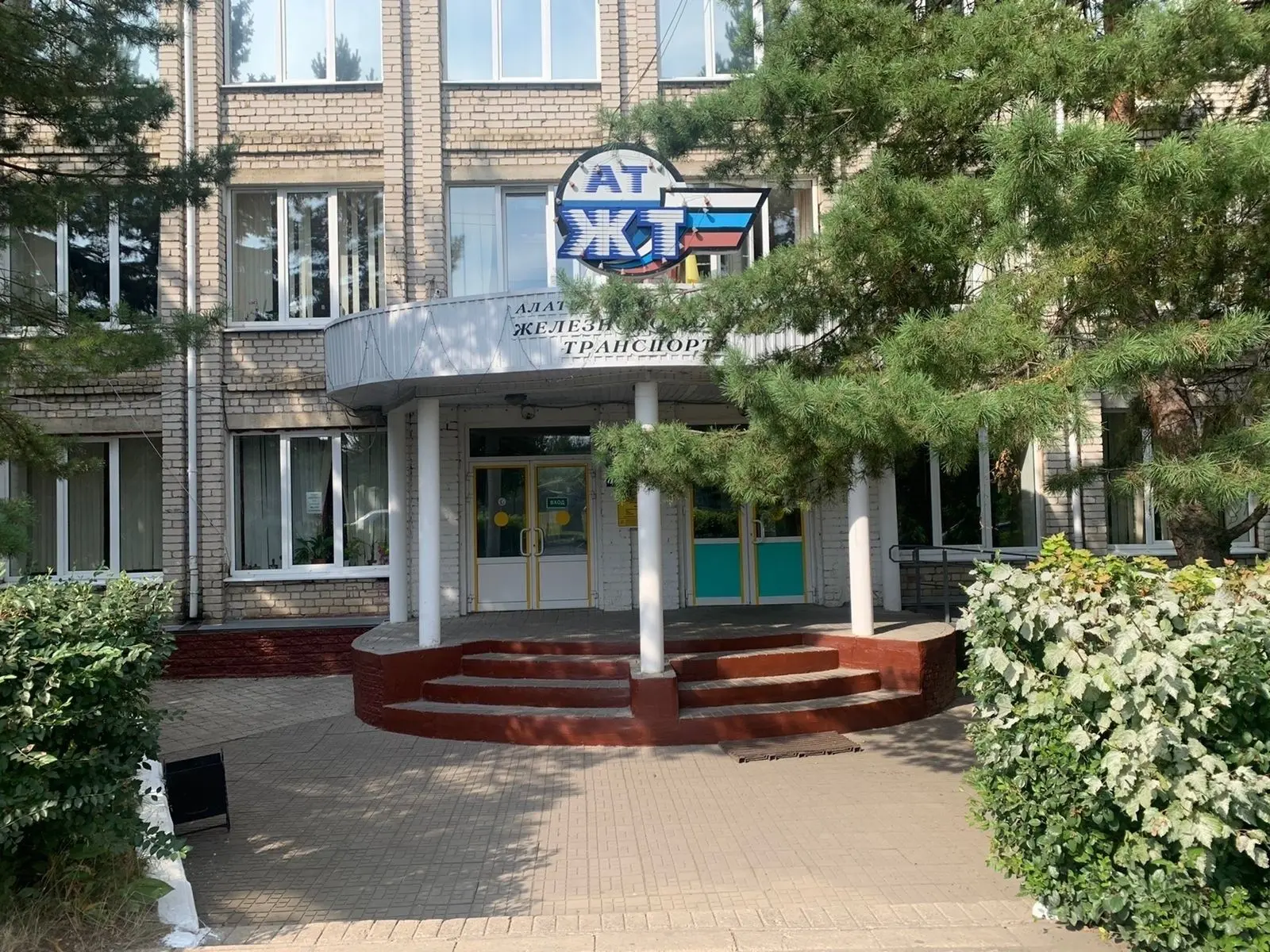 Финишная прямая! Проходные баллы и последние часы приема документов в АТЖТ - филиал При...