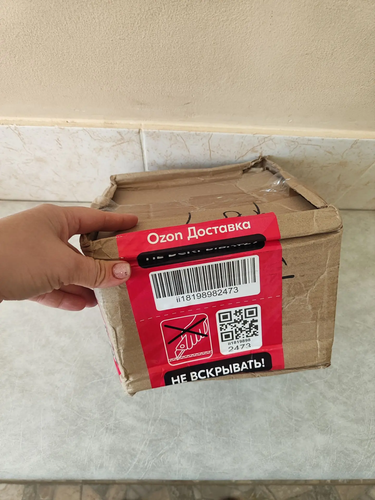 Дорогие друзья! 🤍📦