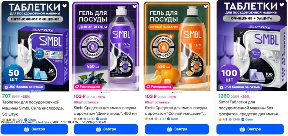 ⚡️Слив

Средства для посуды Simbl 🔥 скидка+30% кэшбэк Тбанка+250 баллов за отзыв
  Заказать на Ozon