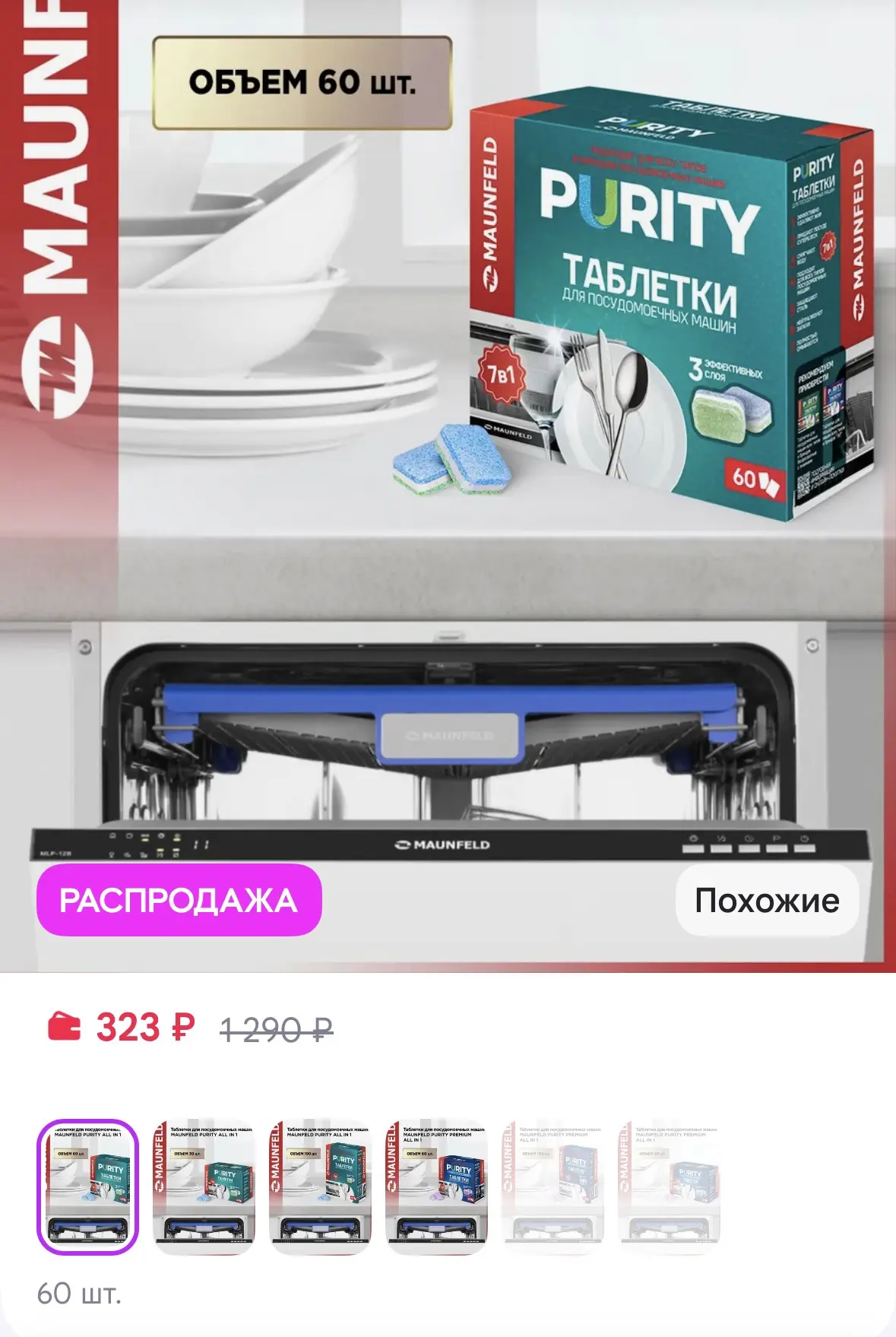 https://www.wildberries.ru/catalog/232355711/detail.aspx?size=366562083