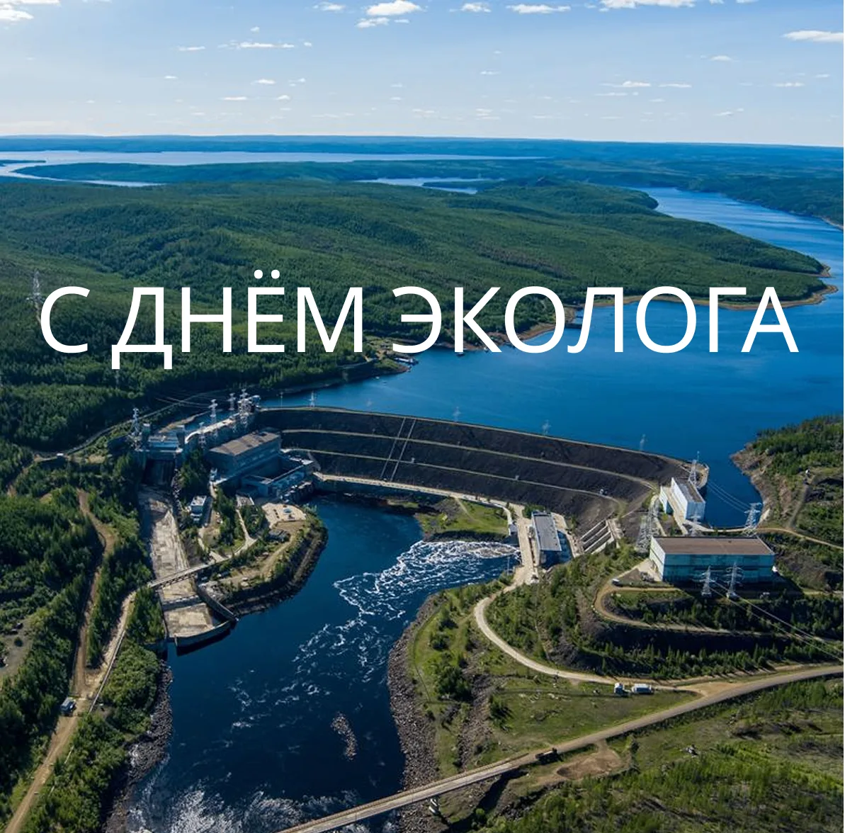 🌍💧Сегодня — День эколога и Всемирный день окружающей среды. Дата учреждена Генерально...