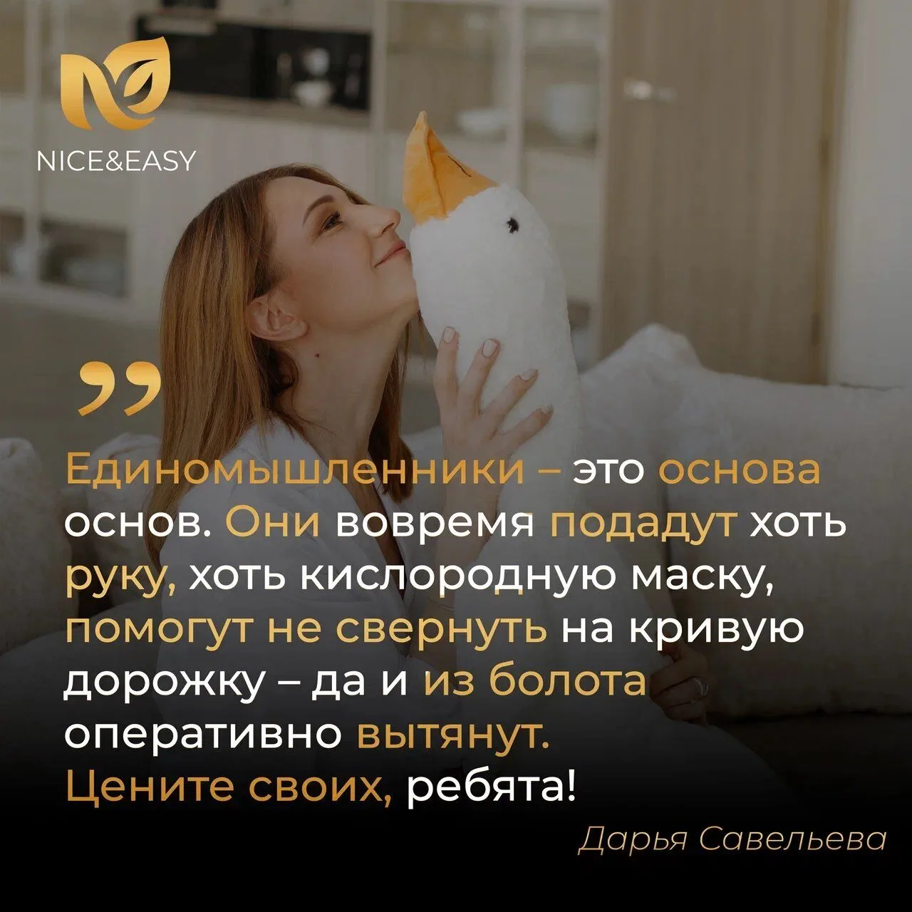 «В контрольные брюки уже влезла». Евгения — о метаболическом Плане