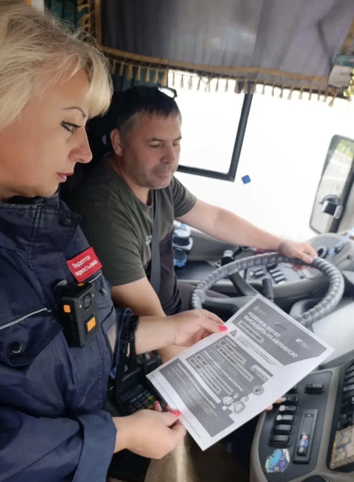 💼В преддверия Дня знаний работники Восточного межмуниципального управления ГКУ АПИ МО ...