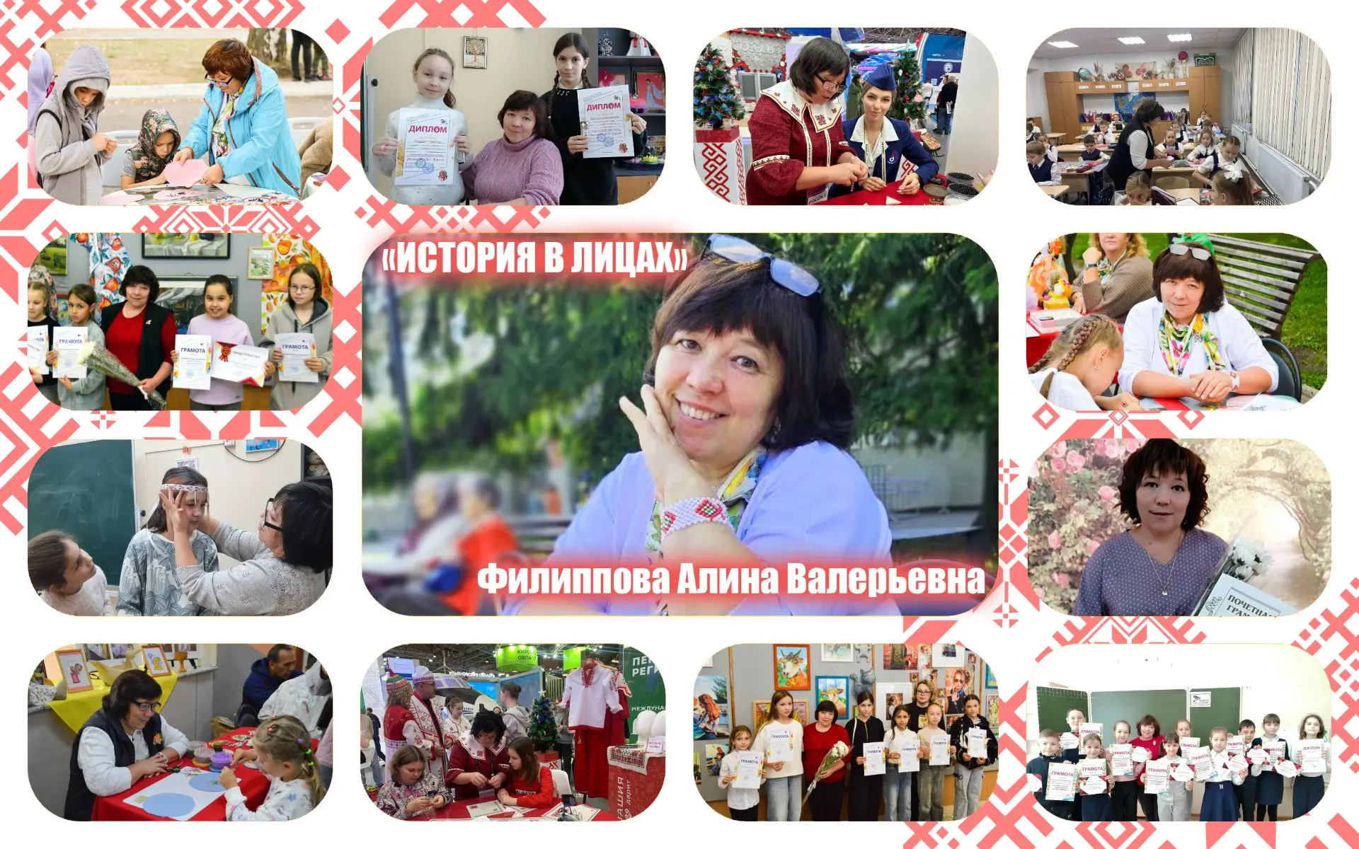 С любовью к родной Чувашии
