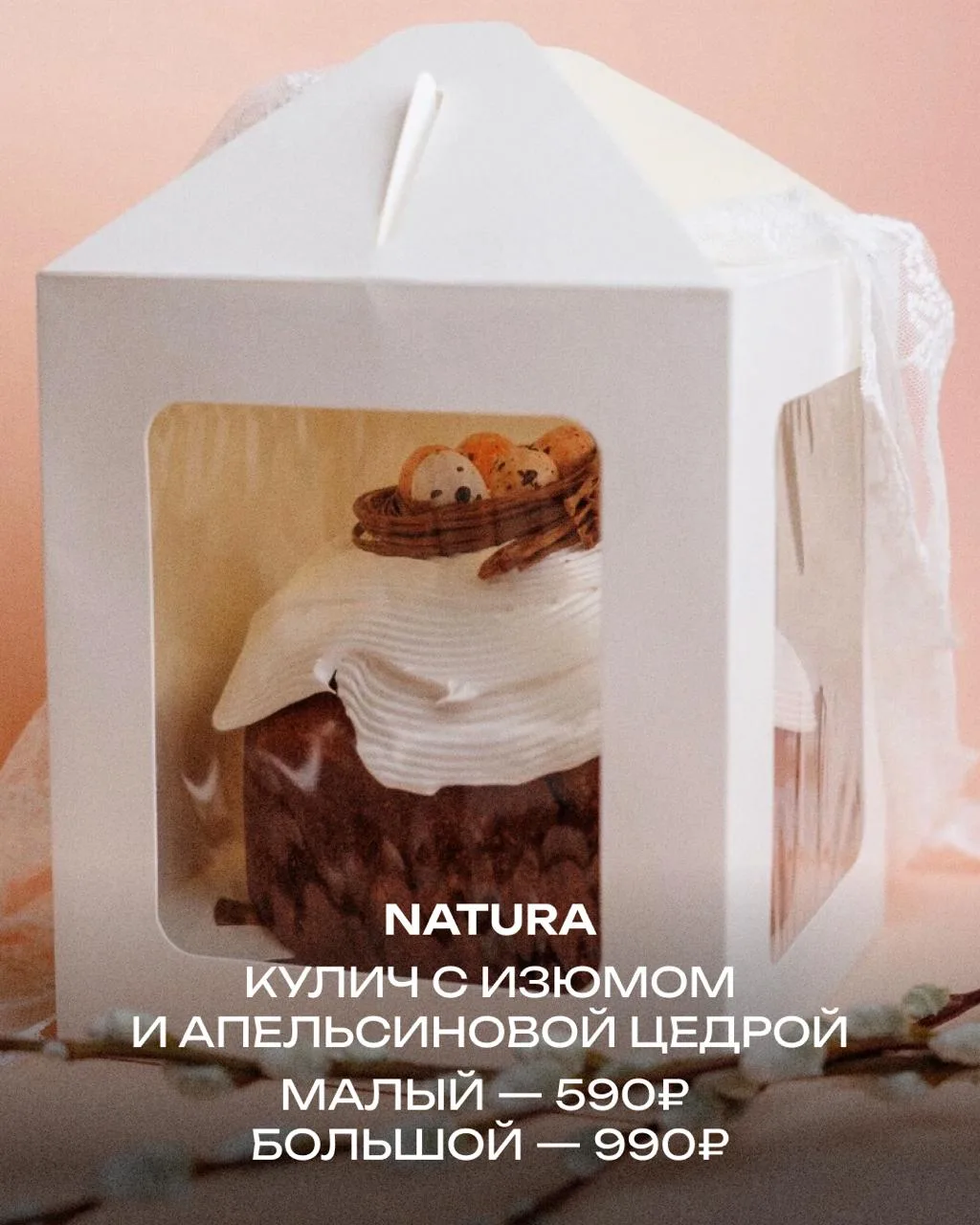 Подготовила для вас подборку куличей на любой вкус,  цвет и бюджет. Есть традиционные рецепты и очен