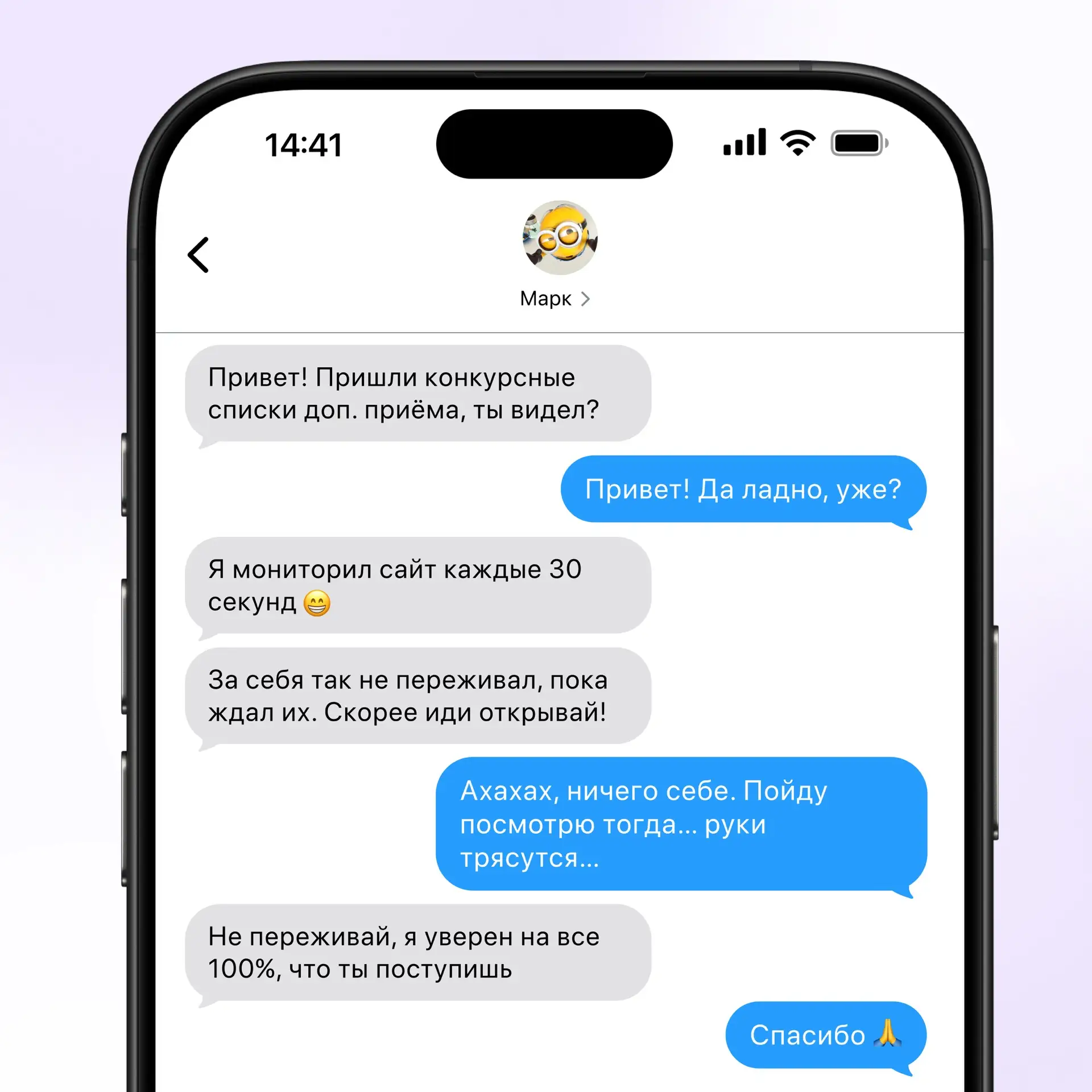 Финишная прямая 🏁