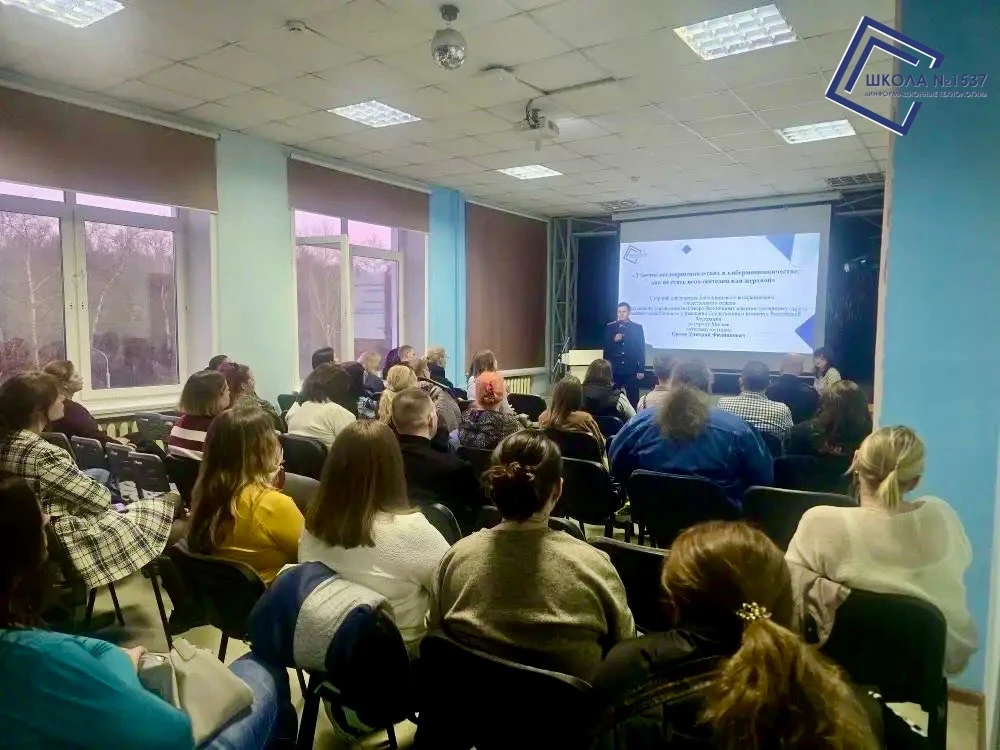 ⚡️В актовом зале учебного корпуса «Лицей» прошло родительское собрание, которое трудно назвать обычн