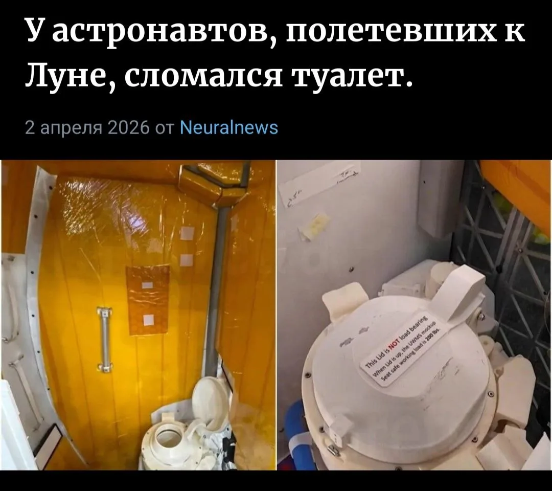 Первая лунная миссия человечества за 54 года — и прямо со старта на корабле Orion отказ...