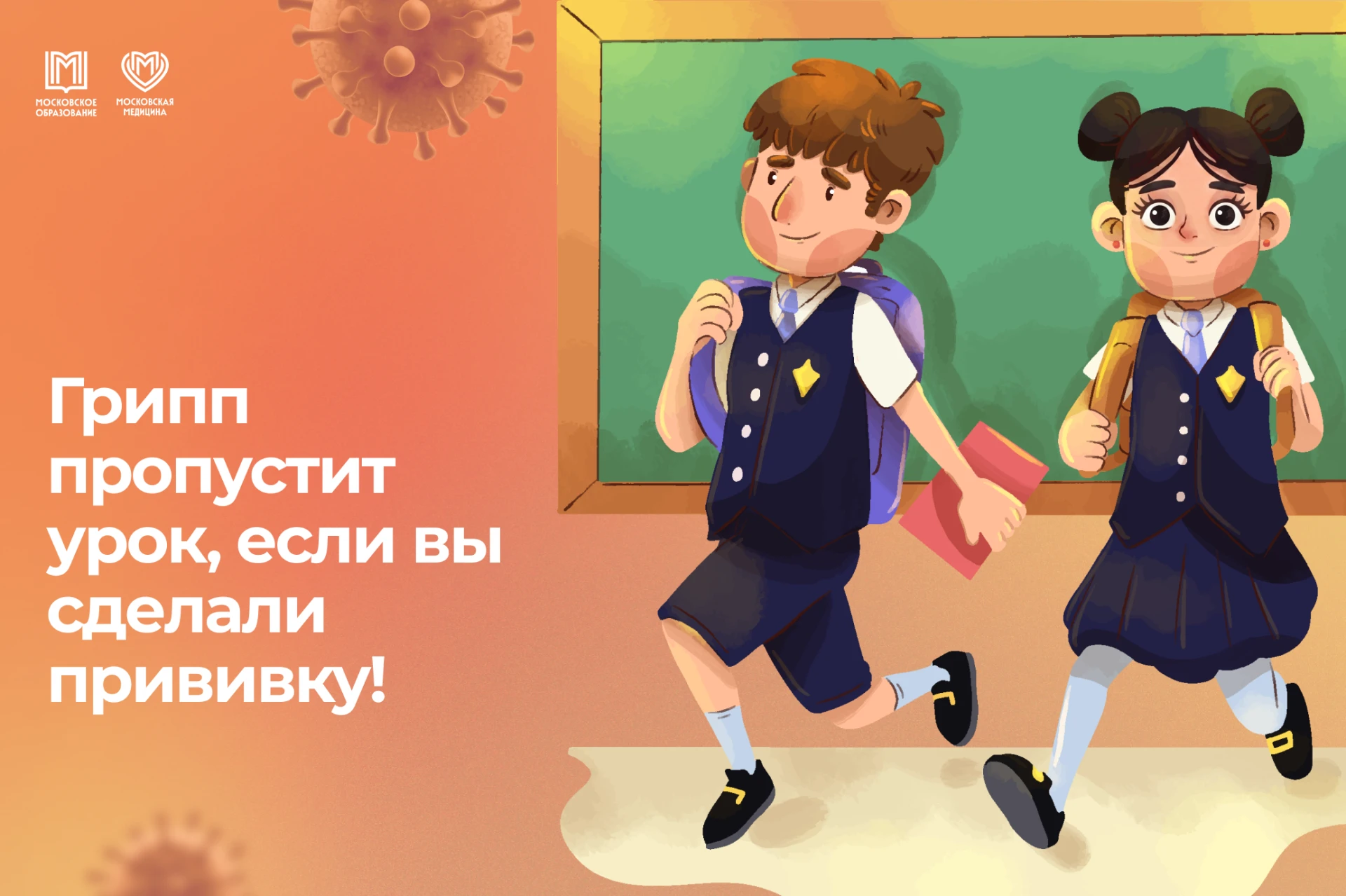 НОВОСТИ 🆕