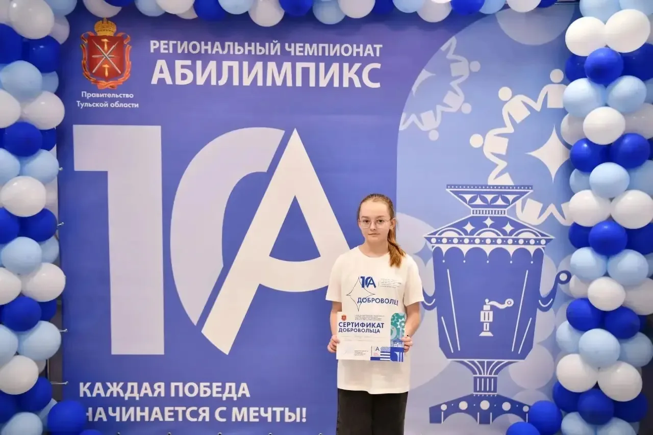 Юные волонтёры ЦО №7 помогали на чемпионате «Абилимпикс»  С 1 по 3 апреля в Тульском техникуме социа