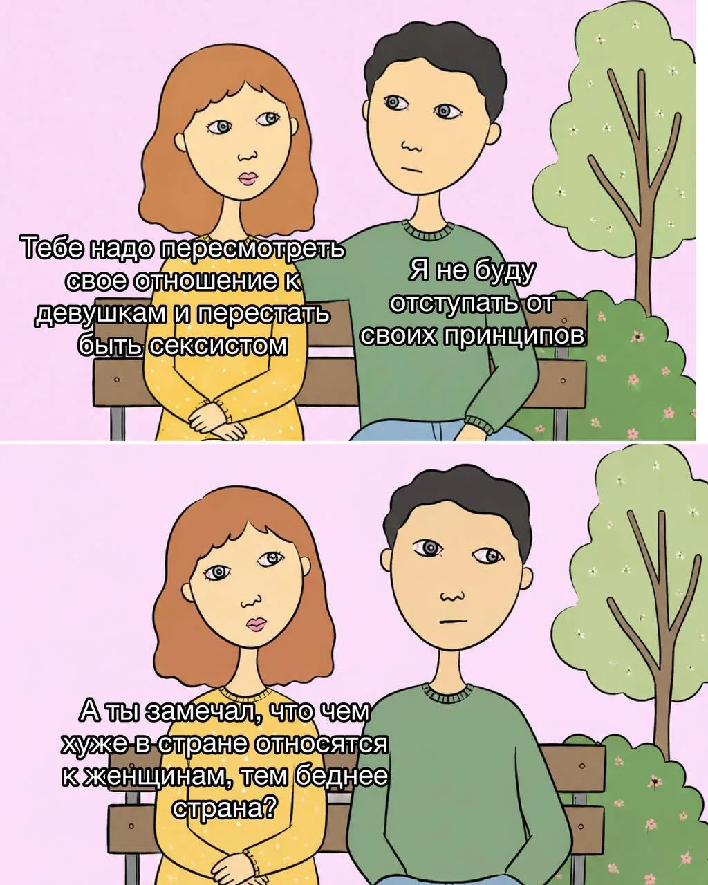 и речь не о странах))