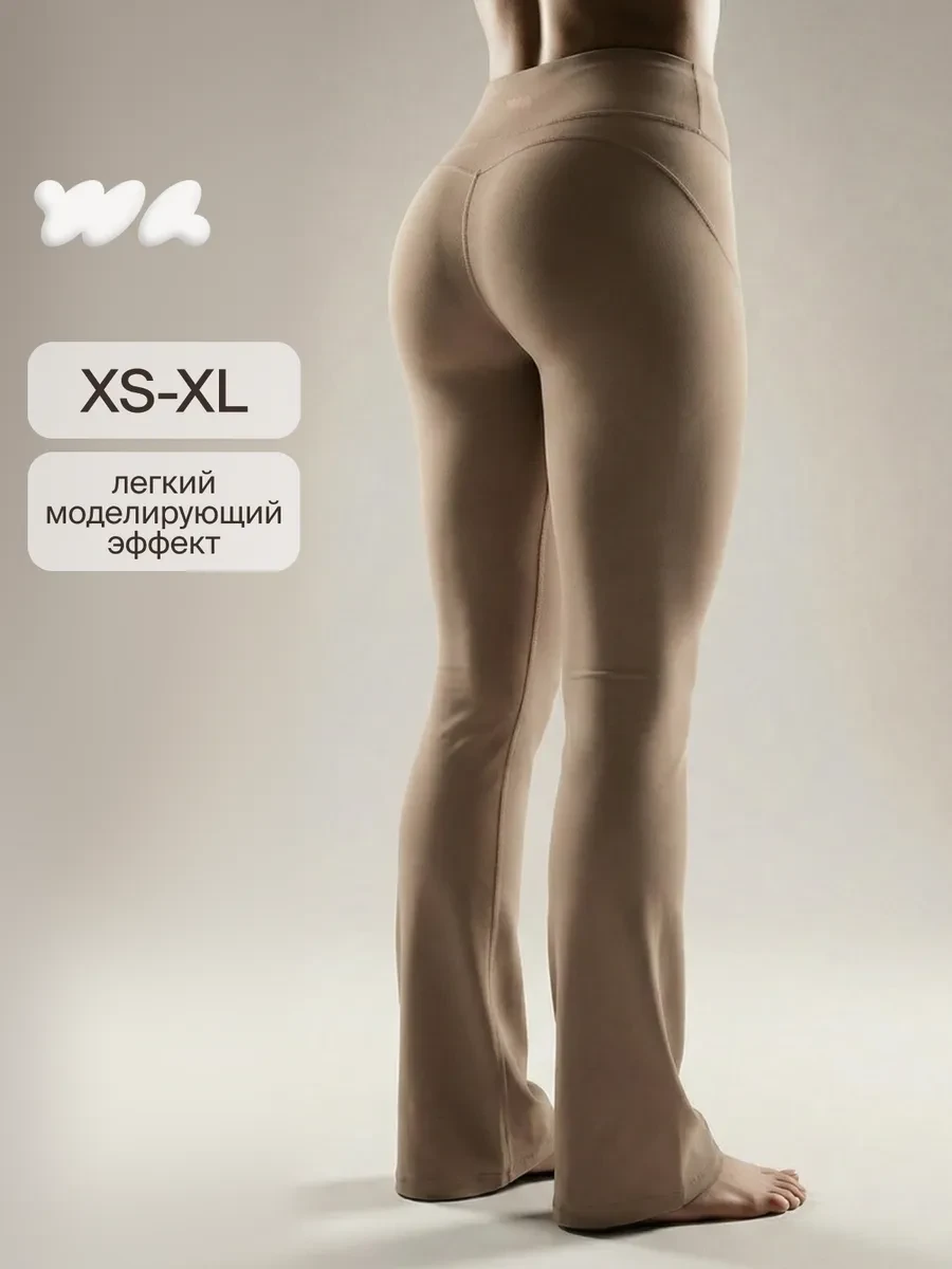 ⚡️ Леггинсы клеш, WAISTLINE